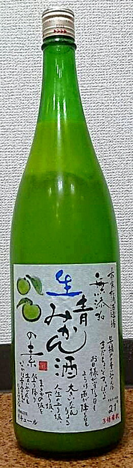 アルザス キュラソートリプルセック 40度 10L 10000ml 送料無料(沖縄対象外)[ドーバー フランス リキュール デザート作り 料理作り お菓子作り]