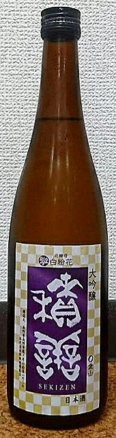 積善 (せきぜん) 大吟醸 愛山×オシロイバナの花酵母 袋吊り斗瓶囲い 720ml 