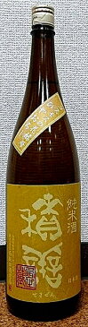 積善 (せきぜん) 純米酒 ひとごこち×コスモスの花酵母 ひやおろし 1800ml 【29BY/2018年産】【西飯田酒造店】【長野県】【笹ノ井小松原】【秋あがり】【日本酒】【エレガントで上品】【59醸】【全量花酵母】【秋桜】