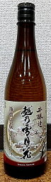 越乃雪月花(こしのせつげつか) 本醸造 720ml【新潟県】【美山錦】【日本酒】【妙高山】【平田正行杜氏こだわりのお酒】