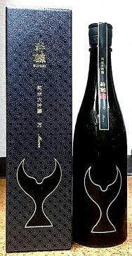 酔鯨(すいげい) 純米大吟醸 万 mann 720ml【酔鯨酒造】【高知県】【御祝】【ギフト】【還暦祝】【お返し】【御礼】【辛口】【土佐】【四国】【万】【ホエールシリーズ】【父の日】