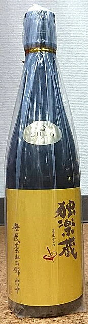 独楽蔵 (こまぐら) 無農薬 山田錦六十 特別純米 令和2BY(2020年産) 720ml【福岡県】【山田錦】【日本酒】【落ち着いた味わい】【独楽蔵】【杜の蔵】【オーガニック】