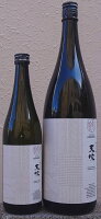 天吹 (あまぶき) 令和6BY新酒 純米吟醸 Knit ニット 生 【天吹酒造】【佐賀県】【日本酒】【花酵母】【なでしこ】