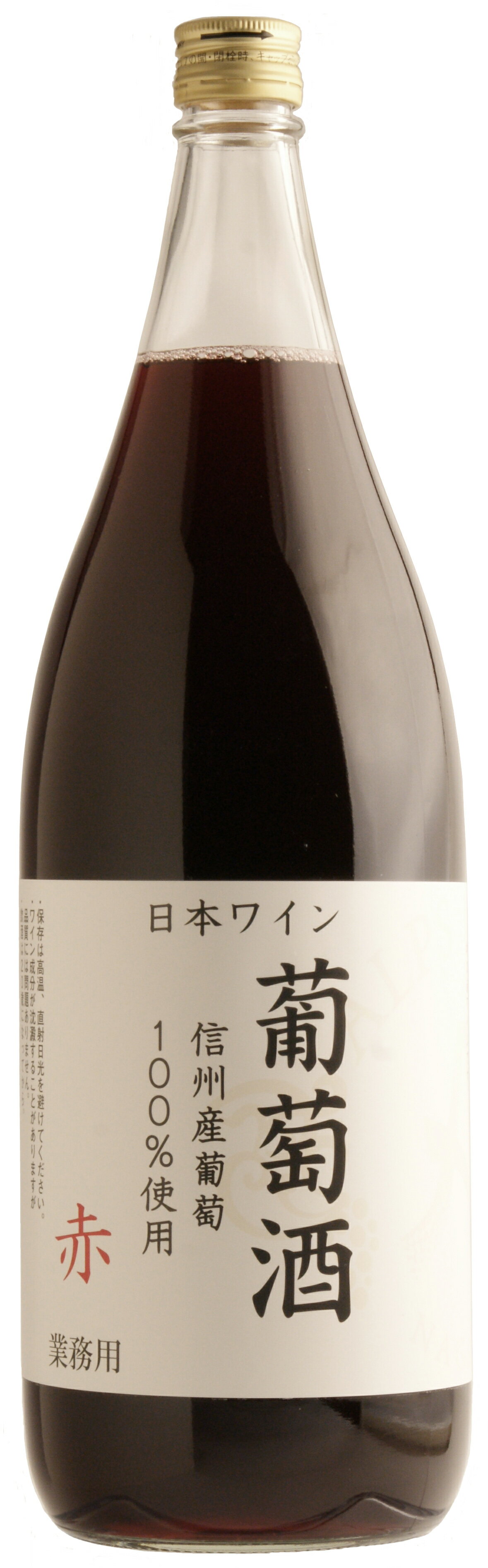 楽天市場】アルプスワイン 1800mlの通販