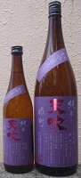 天吹 (あまぶき) 令和6BY 純米 雄町 ひやおろし 1800ml 【天吹酒造】【佐賀県】【日本酒】【花酵母】