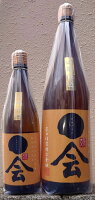 媛一会 (ひめいちえ) 山廃仕込 手締め小槽袋搾り 純米吟醸 無濾過 生原酒 【武田酒造】【愛媛県】【西条市】【日本心】