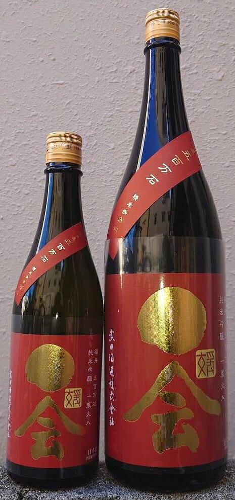 媛一会 (ひめいちえ) 令和6BY 手締め小槽袋搾り 純米吟醸 五百万石 【武田酒造】【愛媛県】【西条市】【日本心】