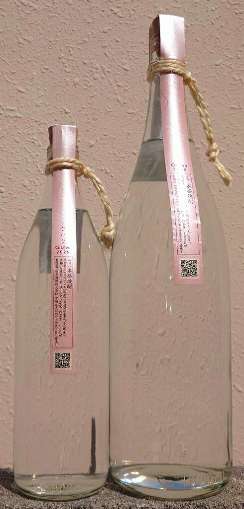 Rakuten - ？ないな Col.Evo【秘蔵】どんな料理とも相性が抜群の芋焼酎【明石酒造】【宮崎県】