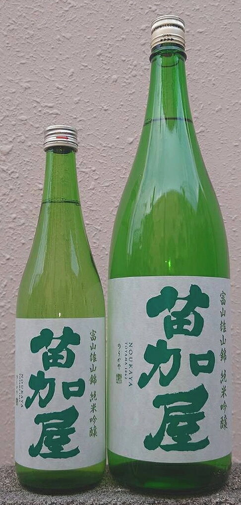 苗加屋 (のうかや) 富山雄山錦 純米吟醸 【若鶴酒造】【富山県】