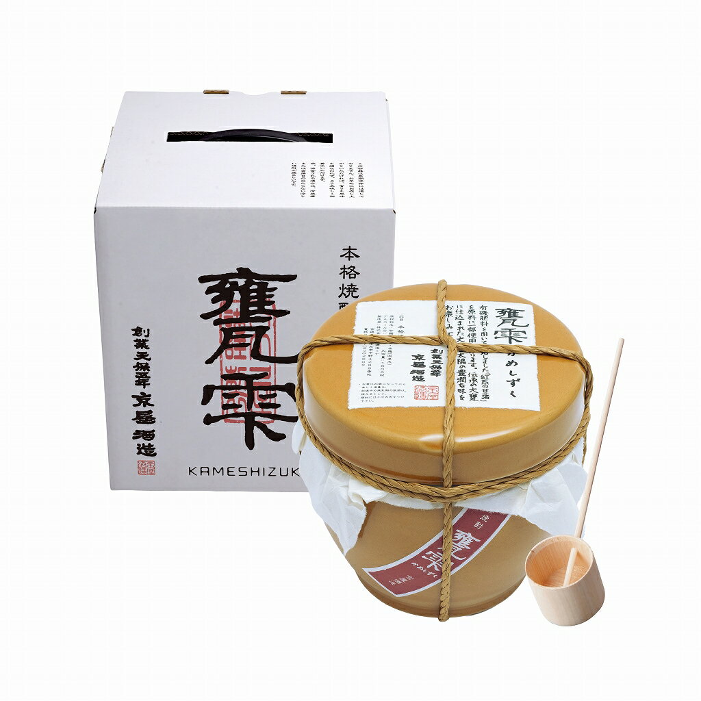 楽天市場】すく の かめの通販