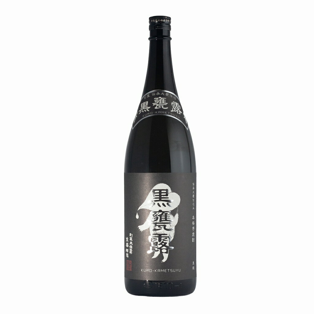 楽天市場】黒甕壺酢の通販