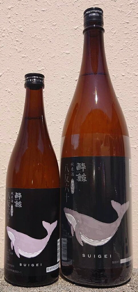 酔鯨(すいげい) 純米酒 八反錦60%【酔鯨酒造】【高知県】【御祝】【ギフト】【還暦祝】【お返し】【御礼】【吟の夢】【辛口】【土佐】【四国】【カツオ料理にピッタリ】