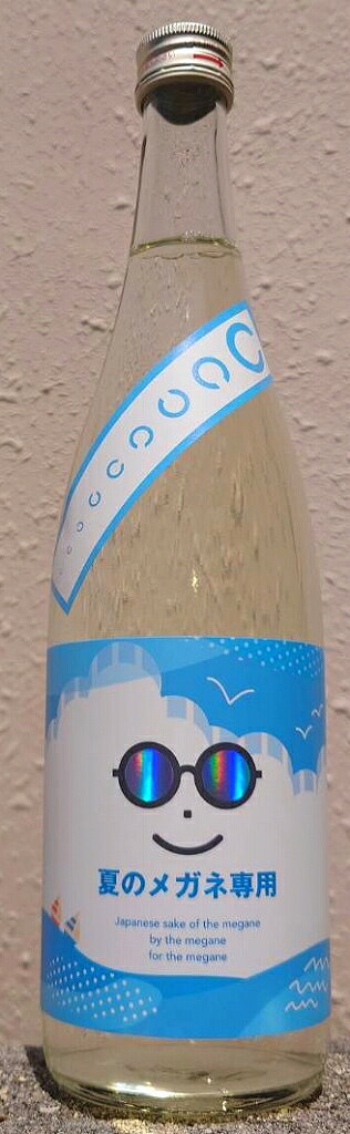 萩の鶴夏のメガネ専用2026年720ml