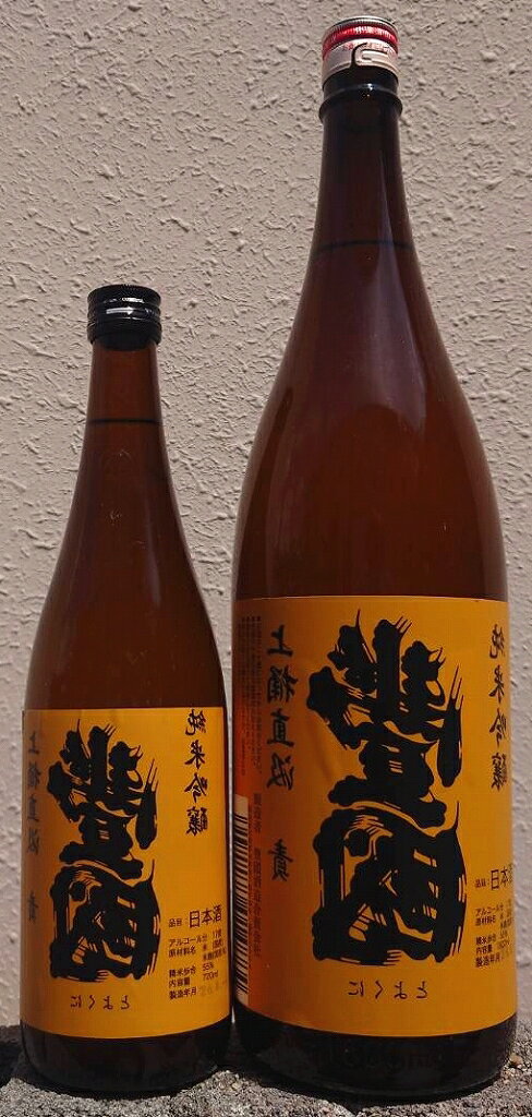 裏豊國 (うらとよくに) 令和7BY 純米吟醸 責め 一回火入れ 【福島県】【豊國酒造】【豊久仁】
