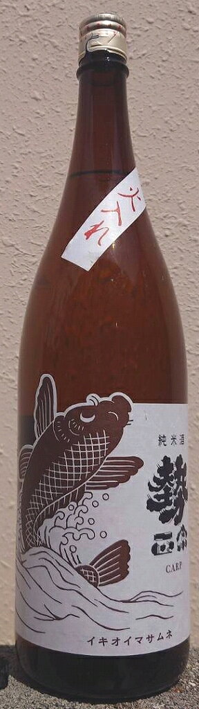勢正宗 (いきおいまさむね) 令和7BY CARP 純米酒 火入 1800ml 【丸世酒造店】【長野県】【数量限定】【59醸】