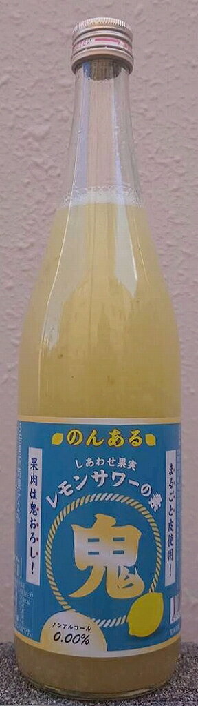 呑み方 ソーダ4：本品1がオススメ 保存方法 開栓後は要冷蔵 原材料 レモン(輸入又は国産)、糖類(砂糖・果糖)、レモン果汁、柚子抽出物、酸味料、香料、保存料(安息香酸Na) 賞味期限 2027年09月　◆◇　Guide　◇◆ 果肉が驚くほど沢山入っています。思っているよりしっかりと振ってからお飲みください。　5倍希釈がオススメです。（ソーダ4：本品1）