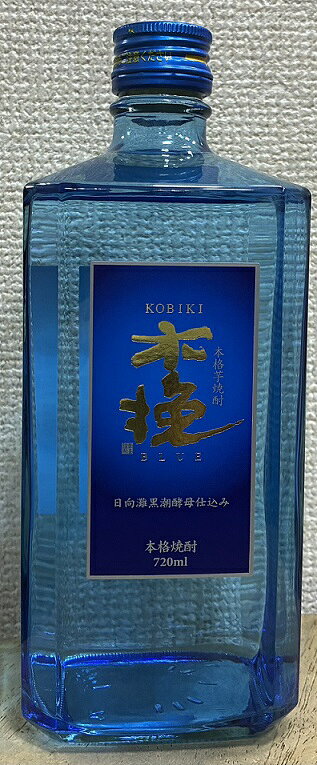 雲海 木挽BLUE こびきブルー 芋焼酎 25度 720ml瓶 雲海酒造【中元】【歳暮】【雲海酒造】【即納】【蕎麦】【焼酎】【和酒】【国産】【美味しい】【五ヶ瀬蔵】 auc-yumeikan-10004791 こだわりの酒屋遊銘館 パッケージ画像