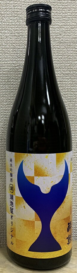 湖池屋 こいけや × 酔鯨 すいげい 鯨乃友 日本酒 2025【酔鯨酒造】【高知県】【御祝】【ギフト】【還暦祝】【お返し】【御礼】【辛口】【土佐】【四国】