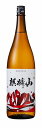 麒麟山（きりんざん） やわらか 1800ml 【旧グリーンボトル】【日本酒】【辛口】【新潟】【淡麗】【銘酒】【新潟地酒】