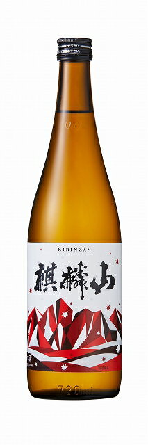 麒麟山（きりんざん） やわらか 720ml×12本【ケース販売】【旧グリーンボトル】【日本酒】【辛口】【新潟】【淡麗】【銘酒】【新潟地酒】