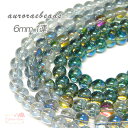 KXr[Y I[ Eh 6mm S5F 1A beads988 GreenRoseYumi