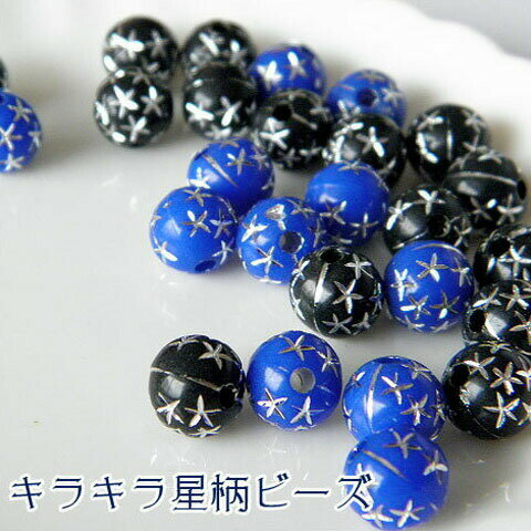 vX`bNr[Y LLr[Y20 X^[ F LbY AN r[Y ANZT[ beads55 GreenRoseYumi