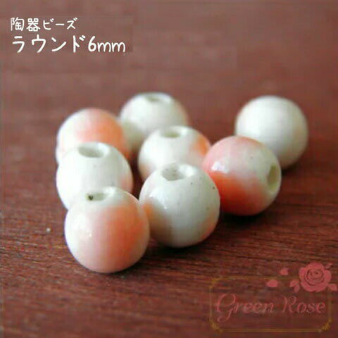 ƫӡ 饦6mm ԥ󥯡 4 beads173 GreenRoseYumi