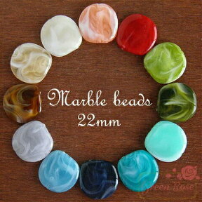 アクリルビーズ マーブルカラー平ビーズ 変形コイン22mm 10色 10個 beads387 GreenRoseYumi