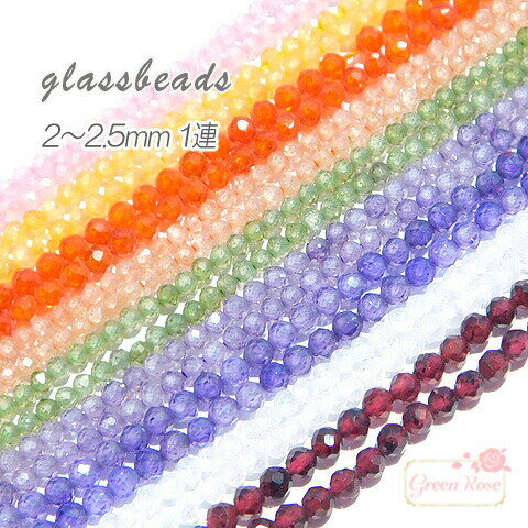 KXr[Y ʃJbg 2mm 2.5mm ANZT[p[c 1A beads938 GreenRoseYumi