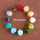 マーブルビーズ オクタゴン 12色 10個 プラスチックビーズ アクリルビーズ ビーズアンドパーツ mcr beads558 GreenRoseYumi 1