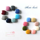 カラフルなスクエアビーズ 全16色 10個 プラスチックビーズ アクリルビーズ ビーズアンドパーツ beads720 GreenRoseYumi