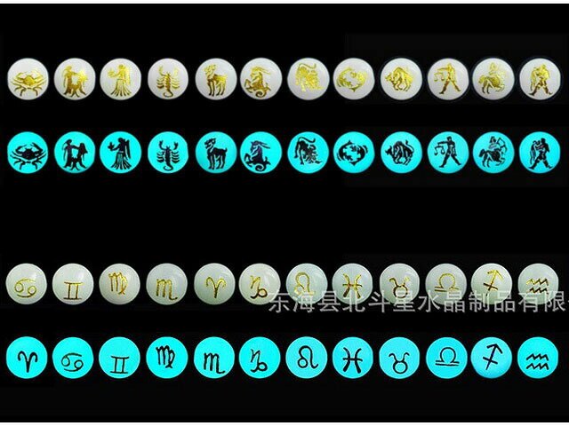 蓄光ビーズ 十二星座 全12種 2個 蓄光 夜光 ガラス アクセサリーパーツ beads821 GreenRoseYumi
