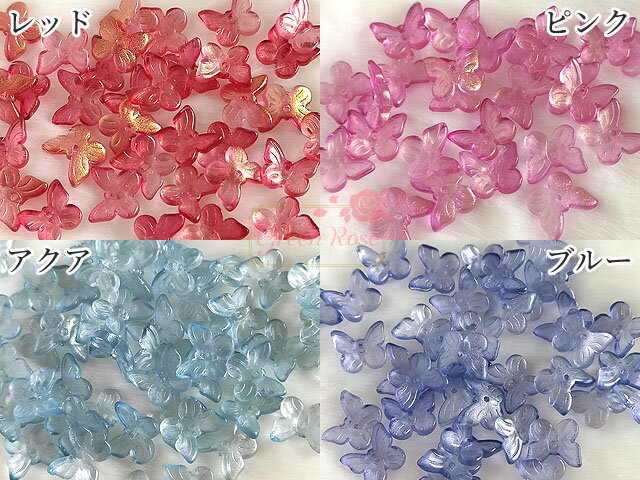 ガラスビーズ バタフライ 全7色 10個 beads854 GreenRoseYumi