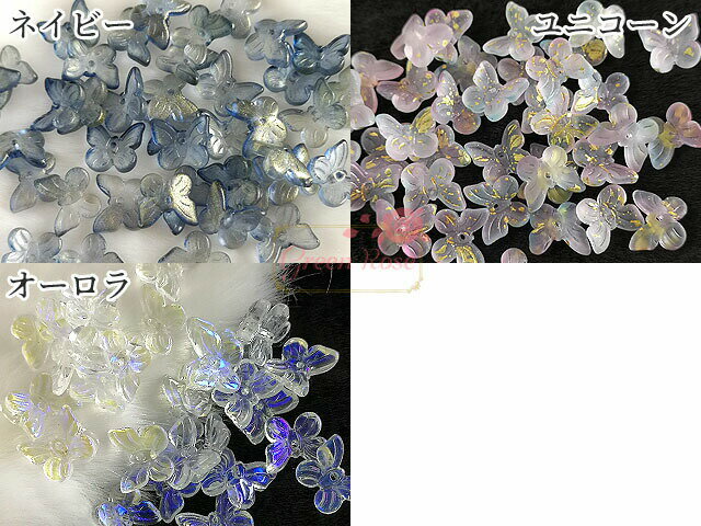 ガラスビーズ バタフライ 全7色 10個 beads854 GreenRoseYumi