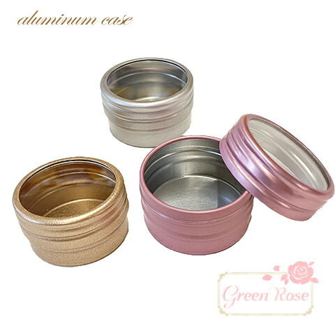 パーツ収納ケース　アルミ製　円形　シルバー　ゴールド　ピンク　直径約32mm×厚さ約18mm　2個 case48 GreenRoseYumi 1