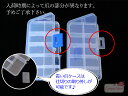 クリアケース 10ポケット フタ付き 1個 小分け 収納 プラスチック case21 4set迄ゆうパケット可 GreenRoseYumi