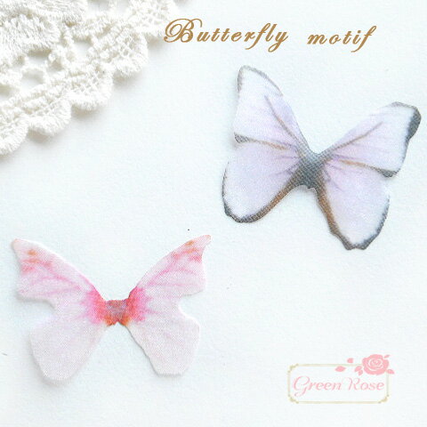 ꥢʥХե饤 10 ĳ  󥸡 쥸 ꡼ѡ motif212 GreenRoseYumi