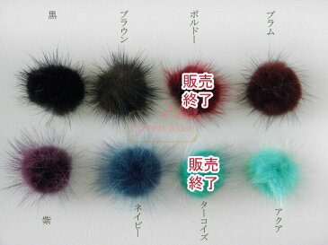 【再入荷&新色追加!】【卸売り】ミンクファー 10個 / ミンク/ファー/ヘアアクセ/ストラップ/ブローチ/手芸/材料/資材/副資材/素材/パーツ/秋/冬/QI/motif151