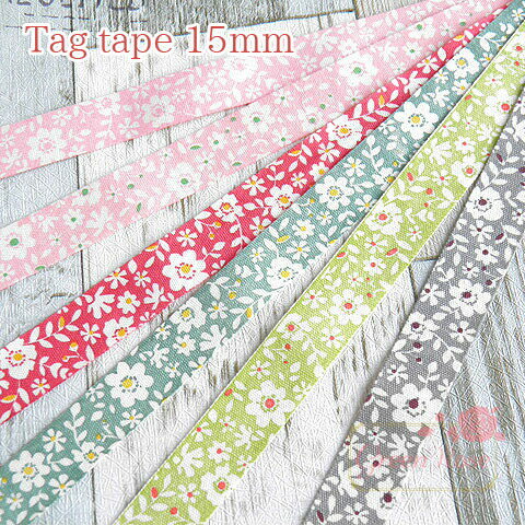 (2m)プリントタグテープ幅15mm カラーフラワー全6色 アンティーク 綿 デコ 手芸 リメイク ラッピング tagtape05 GreenRoseYumi