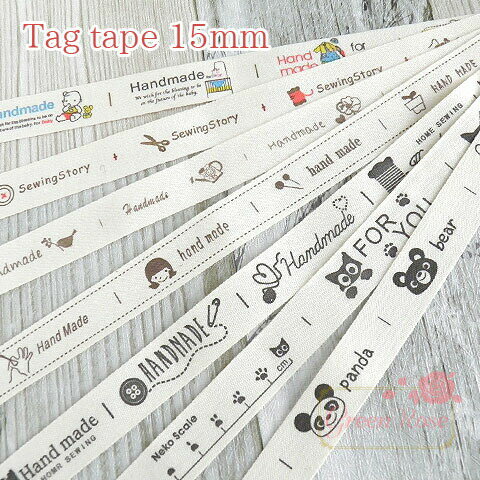 (2m)プリントタグテープ幅15mm 全7タイプ アンティーク 綿 デコ 手芸 リメイク ラッピング tagtape08 GreenRoseYumi