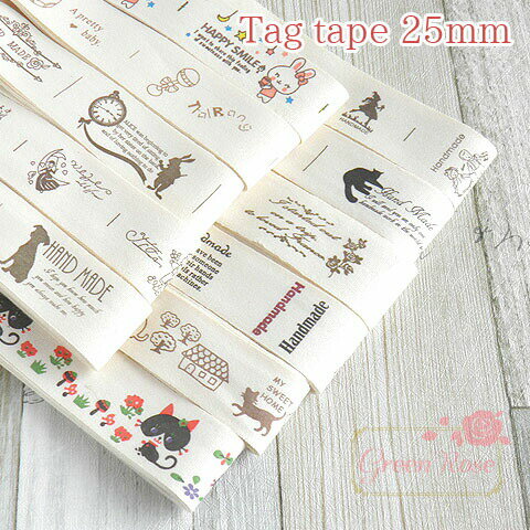 (2m)プリントタグテープ幅25mm 全10タイプ tagtape12 GreenRoseYumi