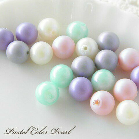 プラスチックビーズ パステルカラーの片穴パールビーズ 8mm 20個 アクリル ビーズ アクセサリー 手芸 P20Aug16 Pearl41-3 GreenRoseYumi プラスチックビーズ パステルカラーの片穴パールビーズ 8mm 20個 アクリル ビーズ アクセサリー 手芸 P20Aug16 Pearl41-3 GreenRoseYumi