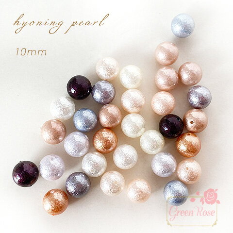 ۡ˥󥰥ѡ롡10mm10 ץ饹åӡ ʤʸ  ӡ ù ϥɥᥤ  ꡼ѡ P...