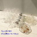 ちょっと訳あり ガラス瓶 いろいろミックス ハーバリウム ビン ボトル インテリア sale17 GreenRoseYumi