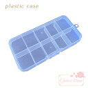 クリアケース 10ポケット フタ付き 1個 小分け 収納 プラスチック case21 4set迄ゆうパケット可 GreenRoseYumi