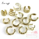 完成品 18kgp イヤーカフ 全12種 1個 ゴールド カフス プチプラ 18金メッキ アクセサリー PP-167 GreenRoseYumi
