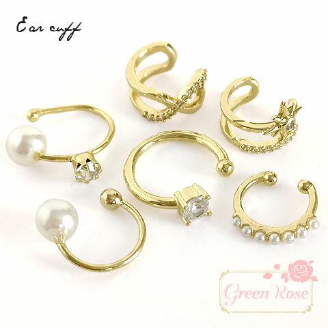 楽天Green Rose ネットショップ Yumi完成品 18kgp イヤーカフ 全6種 1個 ゴールド カフス プチプラ 18金メッキ アクセサリー PP-168 GreenRoseYumi