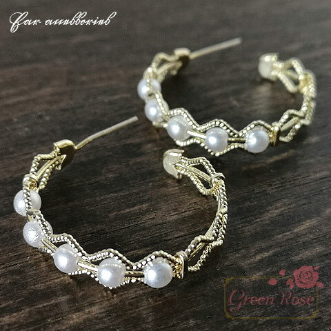 楽天Green Rose ネットショップ Yumi完成品 C型ピアス 1ペア パール アクセサリー pp-187 GreenRoseYumi