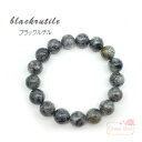 高品質 ブラックルチル 天然石 パワーストーン 超強力 極品 開運 ブレスレット 11mm 1本 NSW-78 GreenRoseYumi