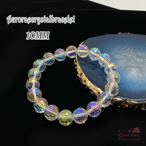 オーロラ クリスタル 水晶 レインボー 多面カット ブレスレット 天然石 パワーストーン 10mm nsb-16-10 GreenRoseYumi
